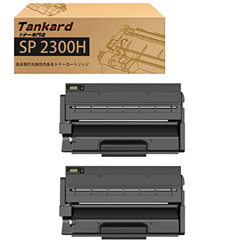 RICOH SP トナーカートリッジ 2300H 2本！ たのめーる】リコー SP トナーカートリッジ 2300H 513828 1個の通販